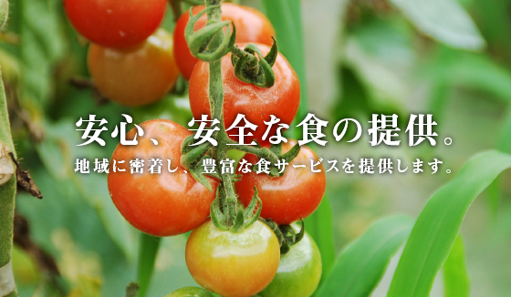 岡崎市株式会社アサヒフードメッセージ