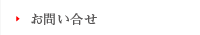 岡崎市三河地区　株式会社アサヒフード　給食・仕出し弁当・食堂運営
